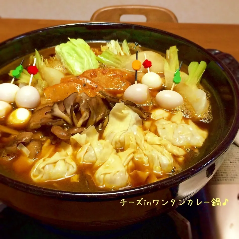 あったまる〜チーズinワンタンカレー鍋♪|かおちゃんさん