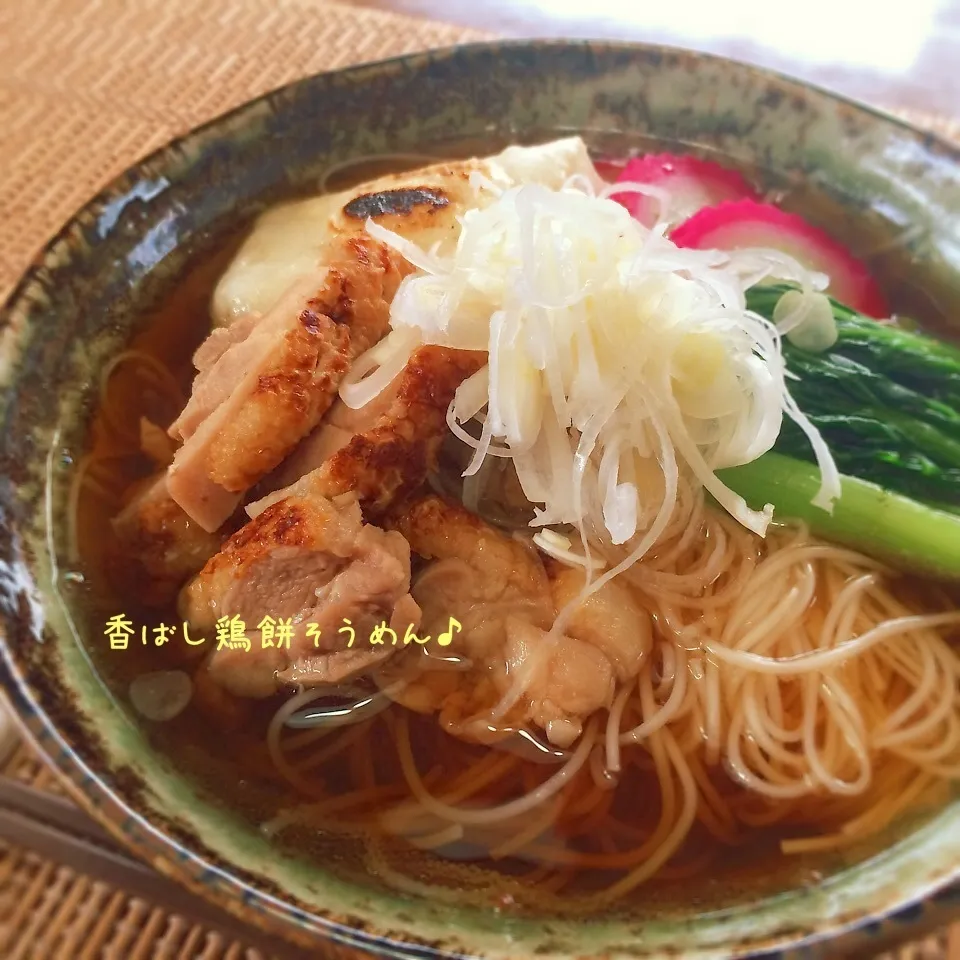 香ばし鶏餅そうめん♪|かおちゃんさん