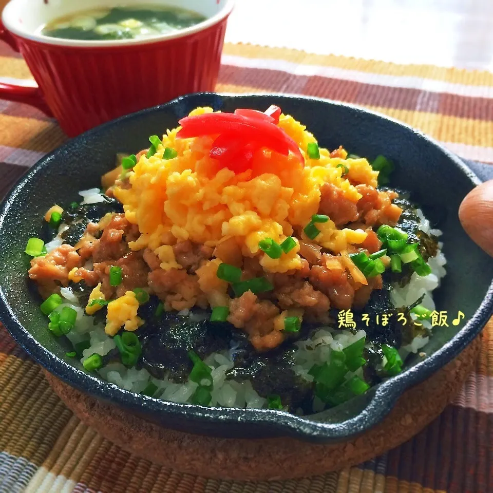 ビビンバ風〜アツアツ鶏そぼろご飯♪|かおちゃんさん