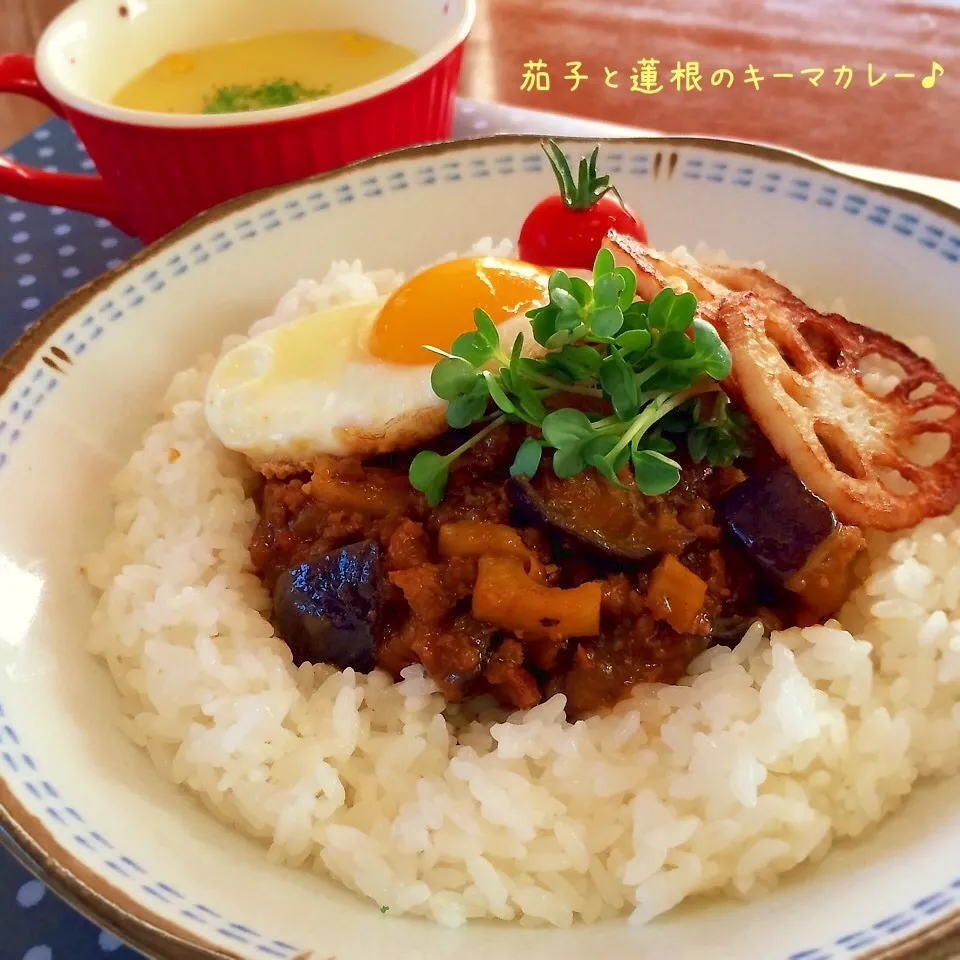 茄子とシャキシャキ蓮根のキーマカレー♪|かおちゃんさん