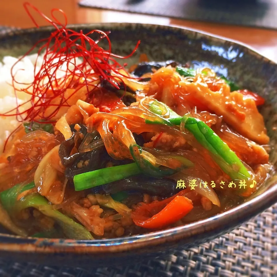 たっぷり野菜の〜ピリ辛麻婆はるさめ丼♪|かおちゃんさん