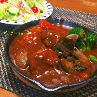 ビーフシチュールーなし赤ワインなしのレシピと料理アイディア35件 Snapdish スナップディッシュ