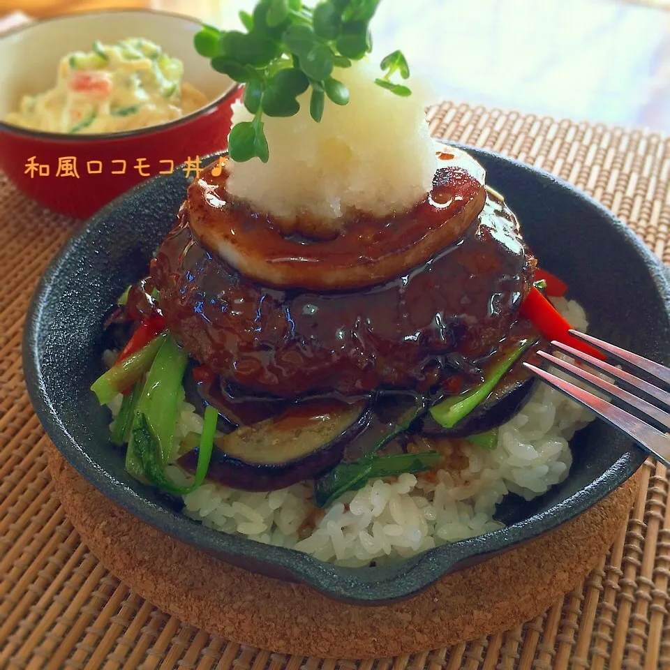 キンピラ入り〜熱々和風ロコモコ丼♪|かおちゃんさん