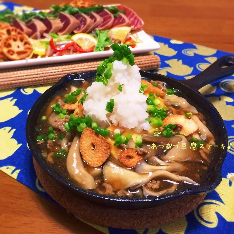 熱々豆腐ステーキ〜ひき肉きのこおろし餡掛け♪|かおちゃんさん