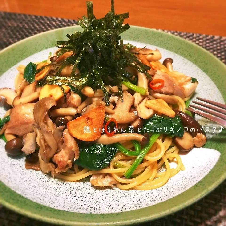 定番〜鶏とほうれん草とたっぷりキノコのパスタ♪|かおちゃんさん