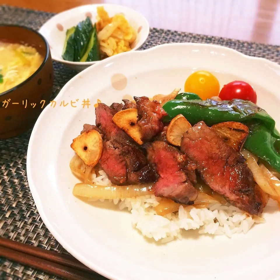 フライパンひとつで簡単〜ガーリックカルビ丼♪|かおちゃんさん