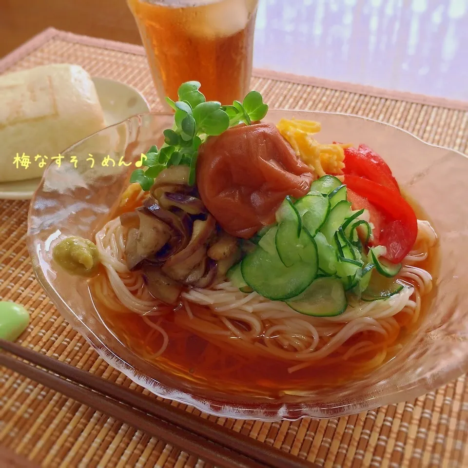 梅なすそうめん♪|かおちゃんさん