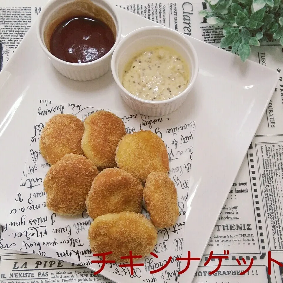 まねっこ❤モス風チキンナゲット|ちいたんさん