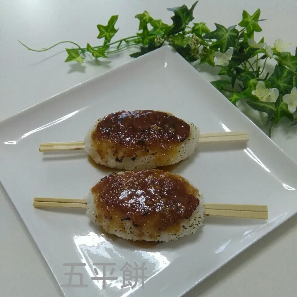 五平餅❤作って食べてまった～|ちいたんさん