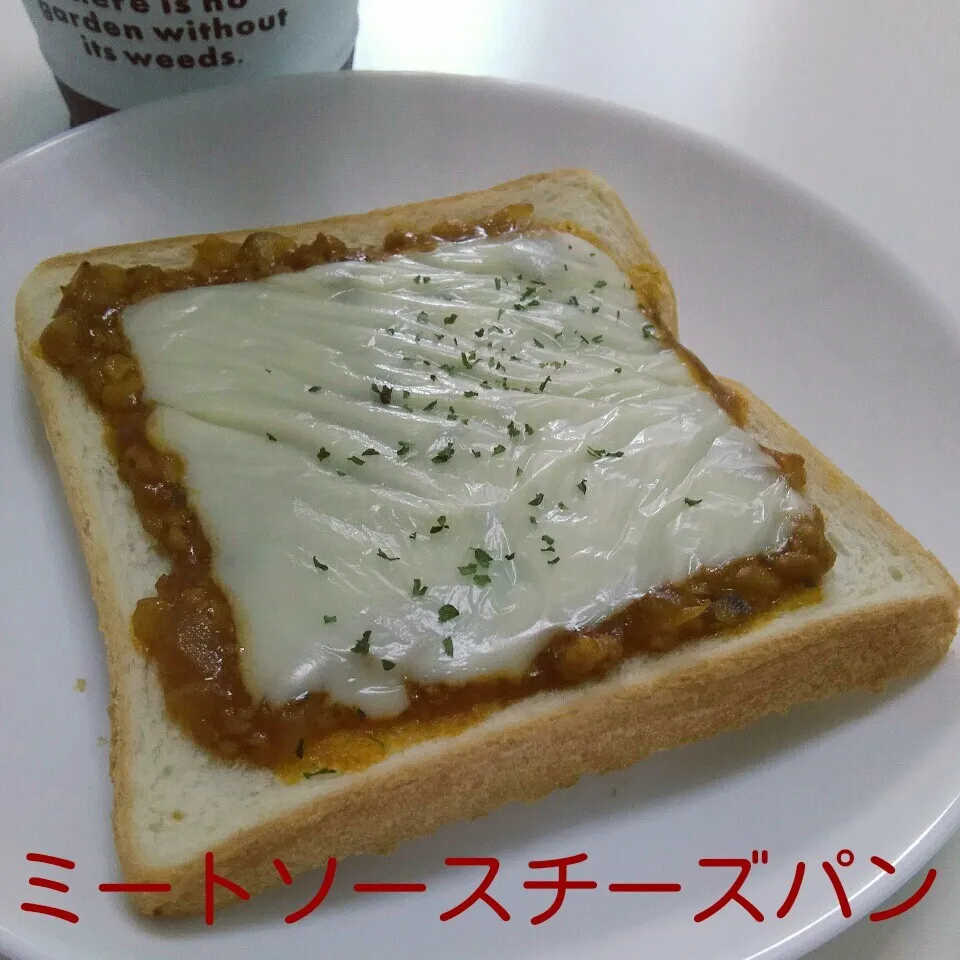 まねっこ❤ミートソースチーズパン|ちいたんさん