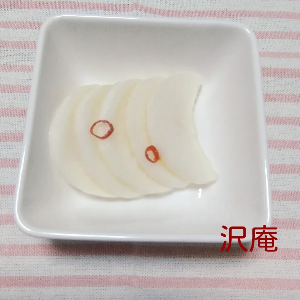 まねっこ❤あんみつさんレシピ❤沢庵|ちいたんさん