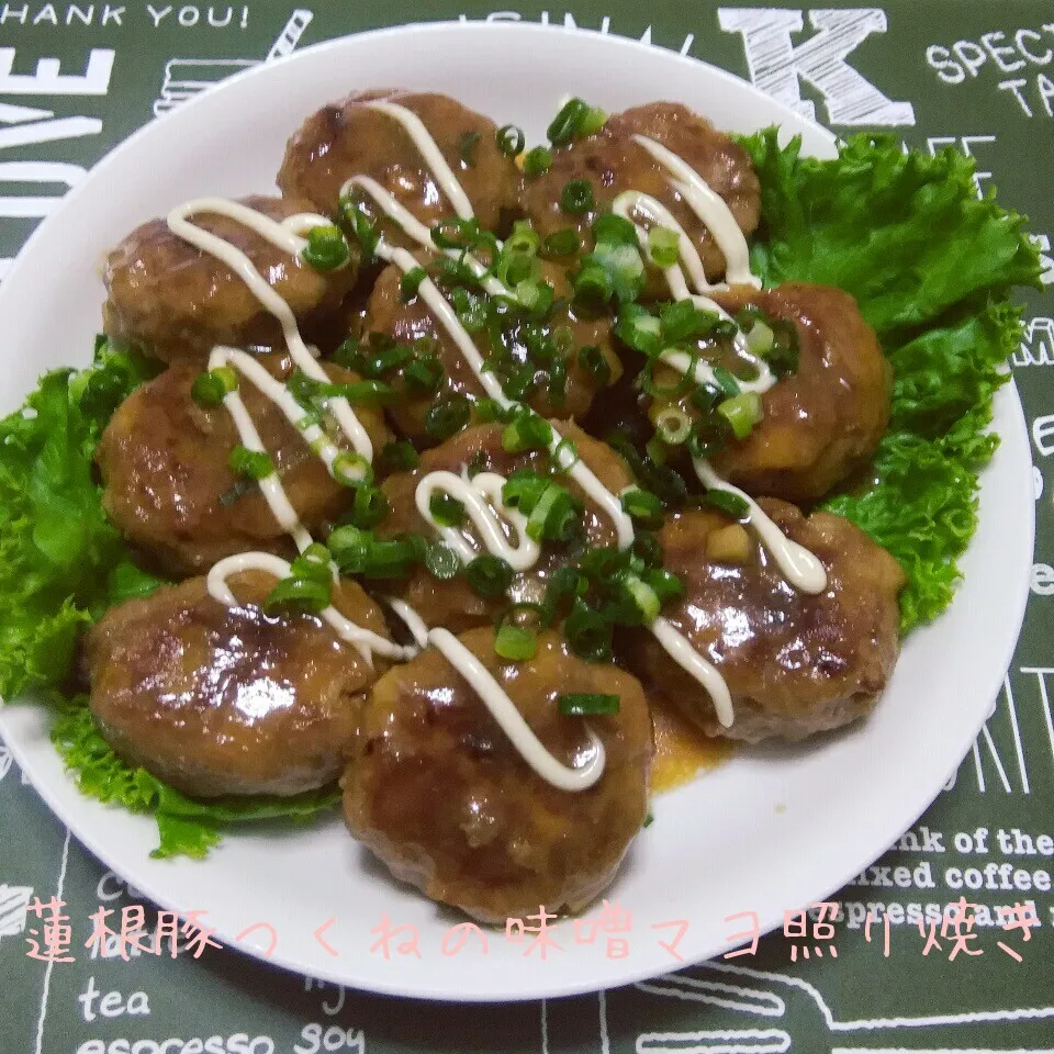 まねっこ❤ふわシャキ🎵蓮根豚つくねの味噌マヨ照り焼き❤|ちいたんさん