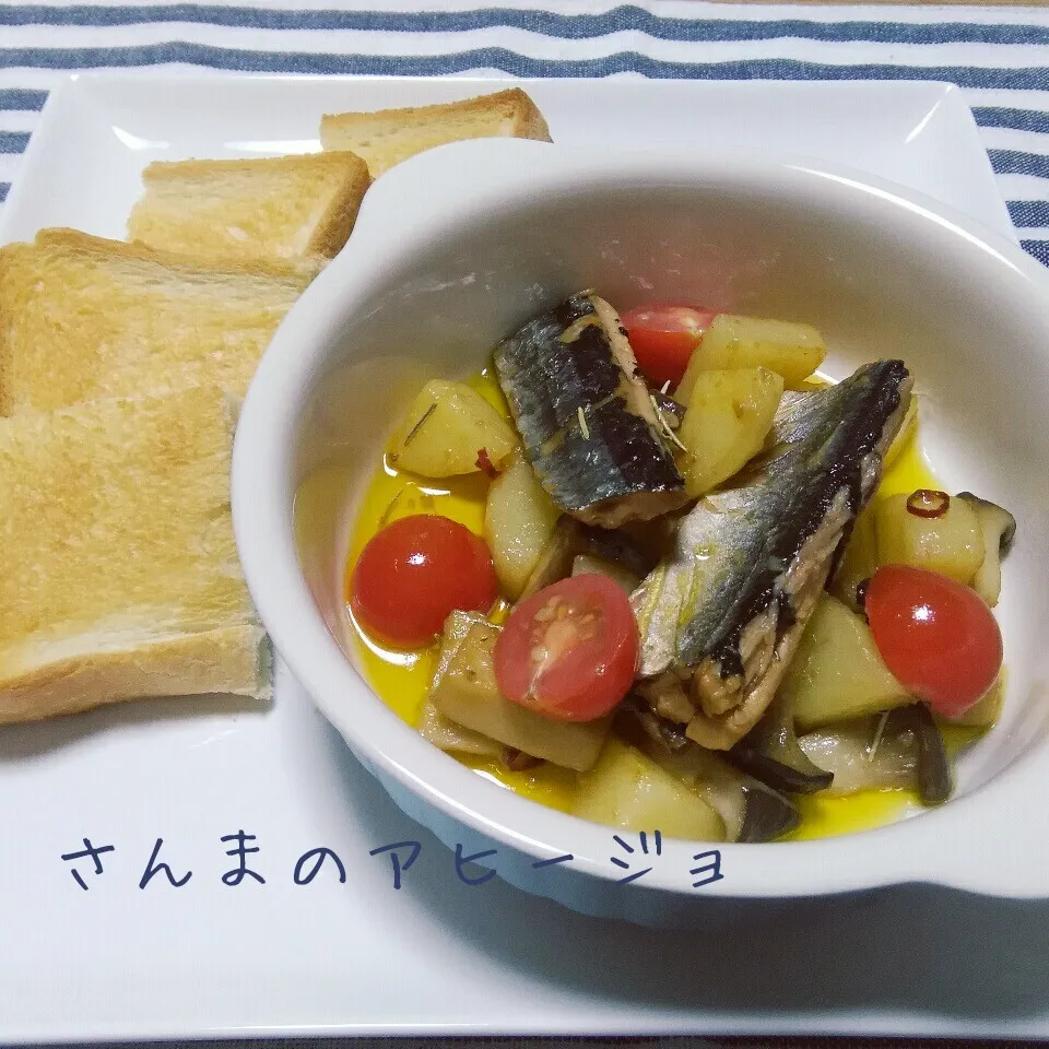 Snapdishの料理写真:まねっこ❤さんまのアヒージョ❤|ちいたんさん