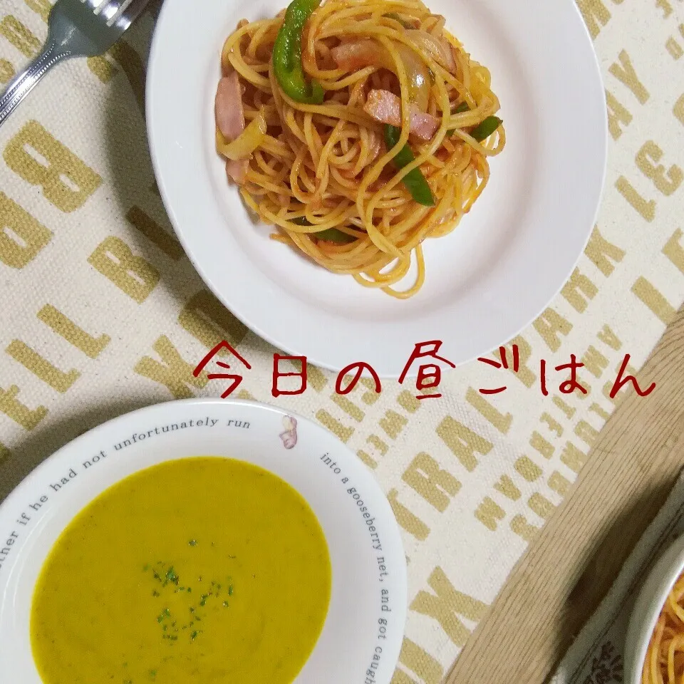 Snapdishの料理写真:ナポリタン❤|ちいたんさん