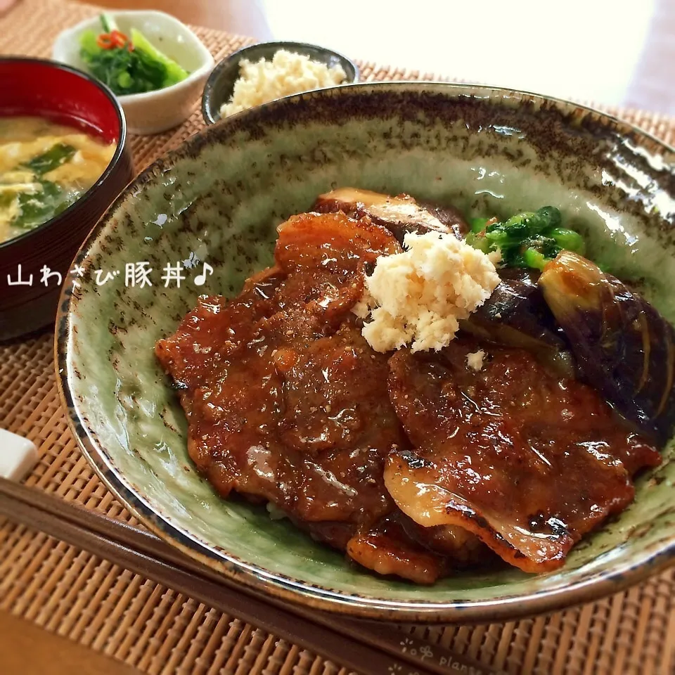 山わさび豚丼♪〜焼き野菜添え|かおちゃんさん