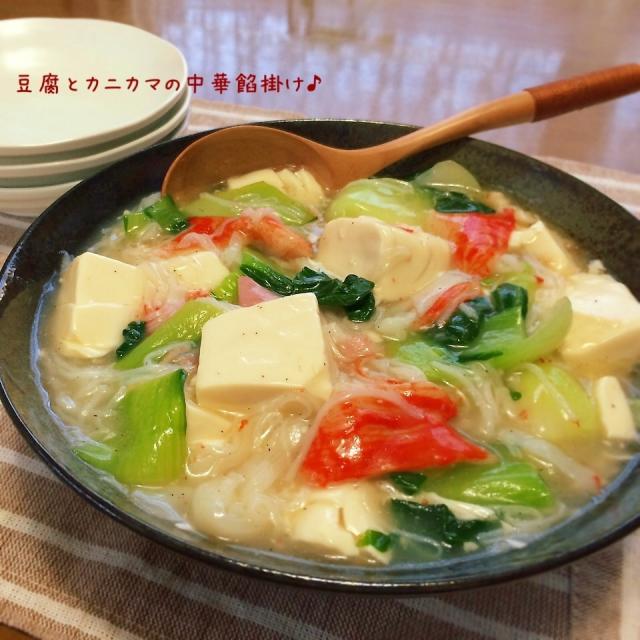 カニカマ チンゲン菜のレシピと料理アイディア80件 Snapdish スナップディッシュ