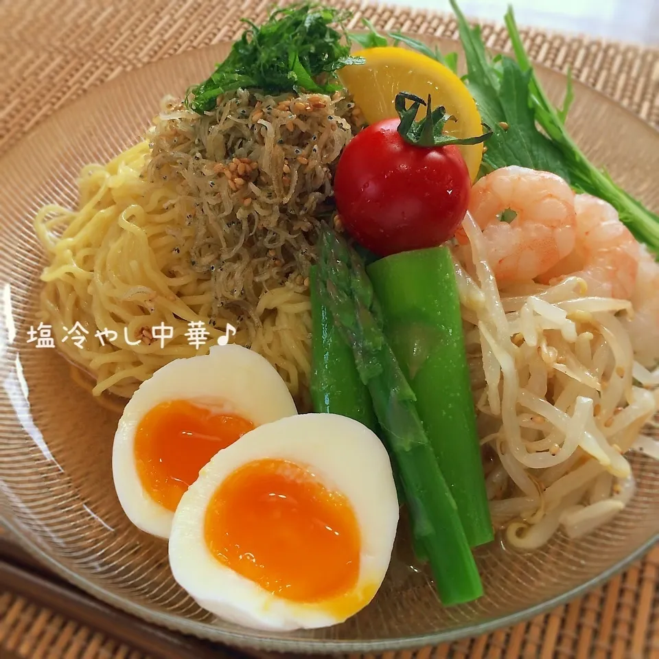 さっぱり美味しい〜塩味冷やし中華♪|かおちゃんさん