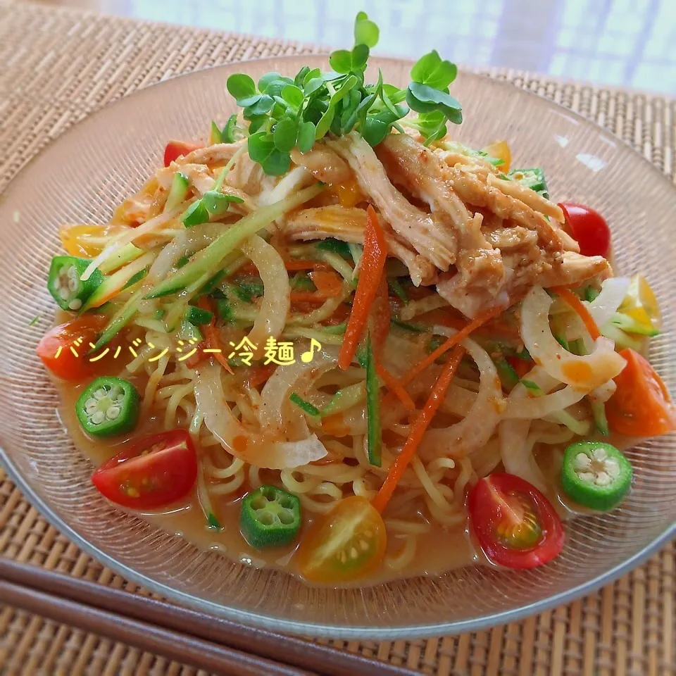 バンバンジー冷麺♪|かおちゃんさん