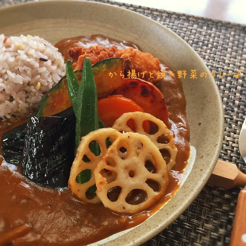 から揚げと焼き野菜のカレー♪|かおちゃんさん