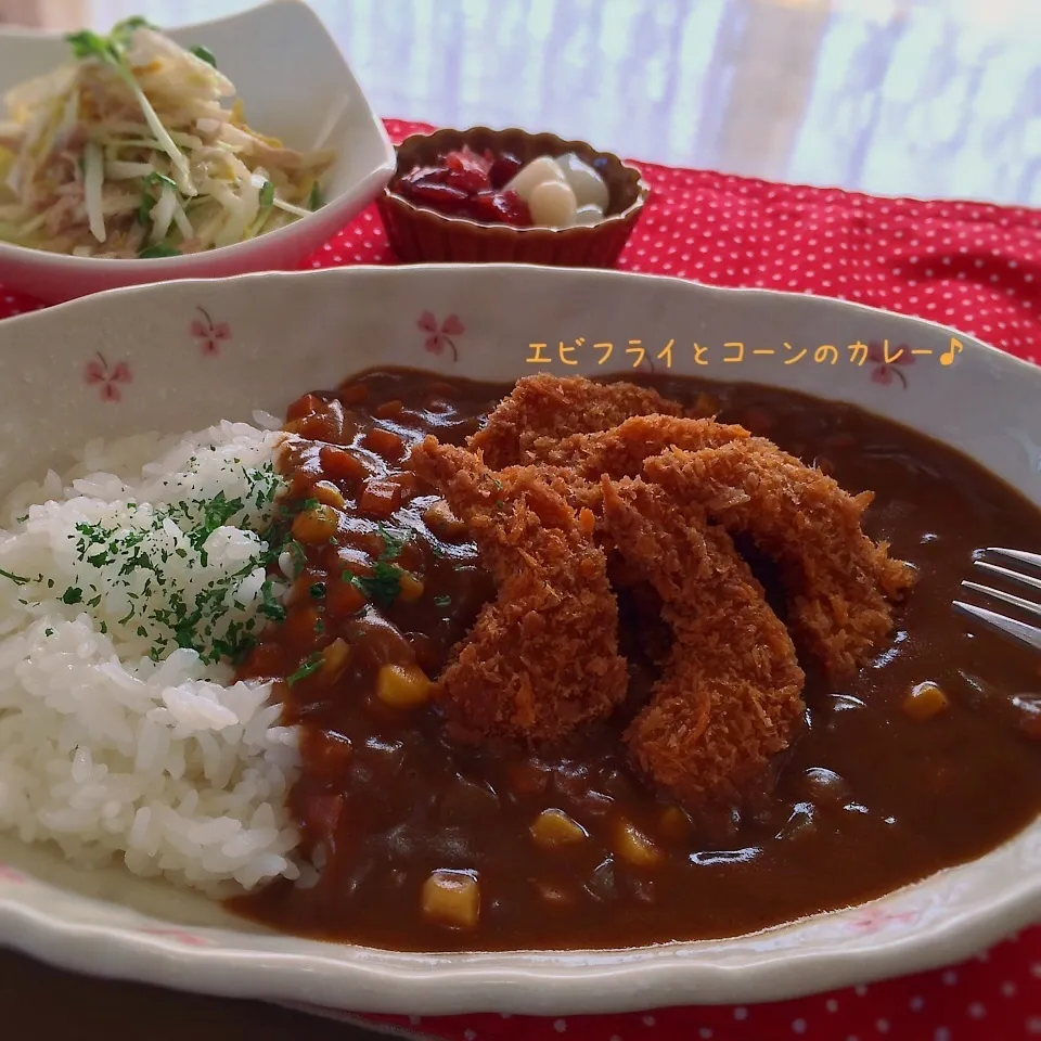 Snapdishの料理写真:エビフライとコーンのカレー♪|かおちゃんさん