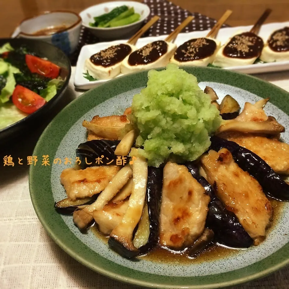 鶏と野菜の温おろしポン酢ソース♪|かおちゃんさん