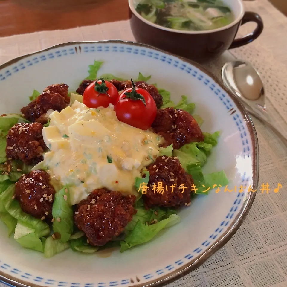 唐揚げチキンなんばん丼♪|かおちゃんさん