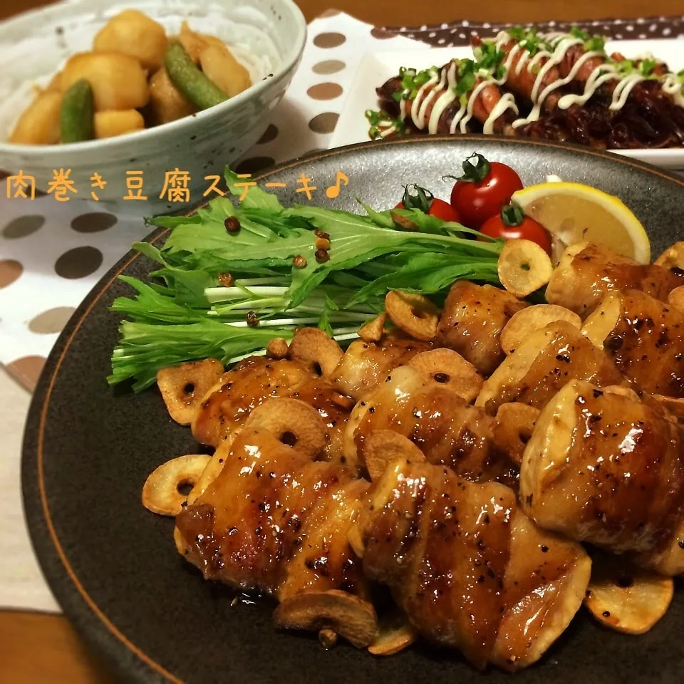 ガッツリ〜肉巻き豆腐ステーキ♪|かおちゃんさん