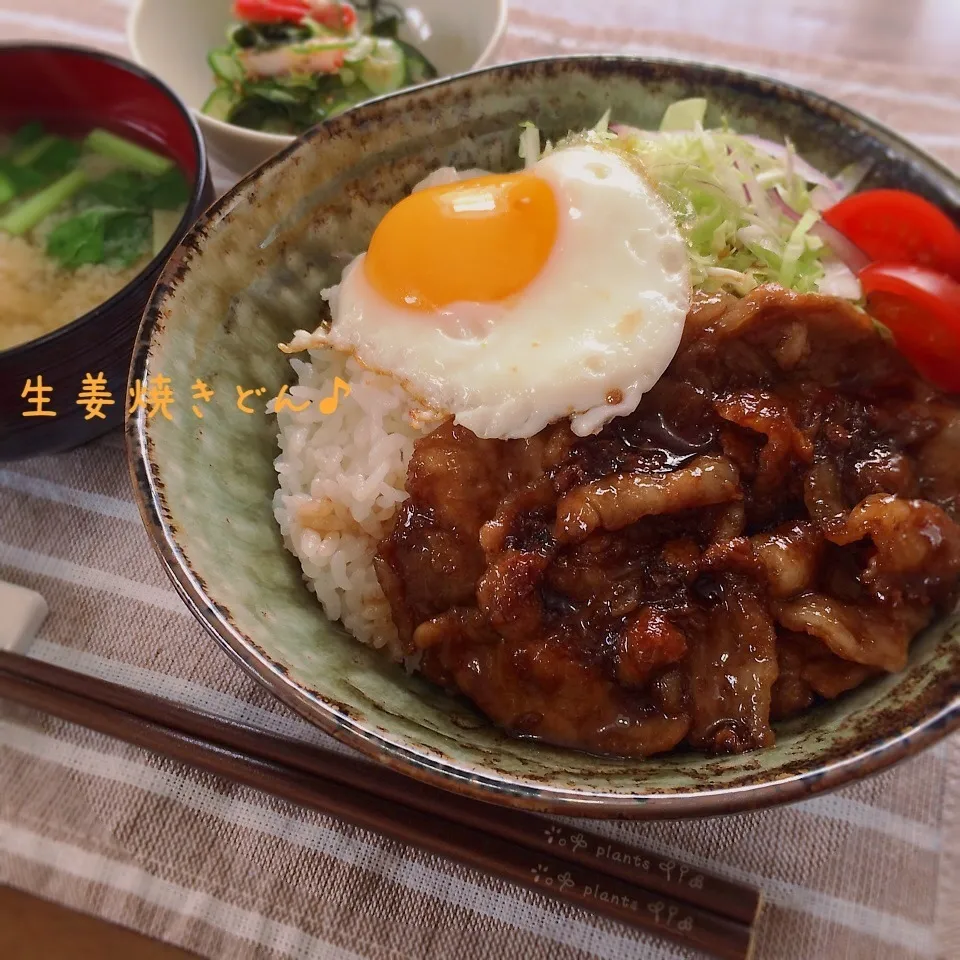 お肉やわらか〜生姜焼きどん♪|かおちゃんさん