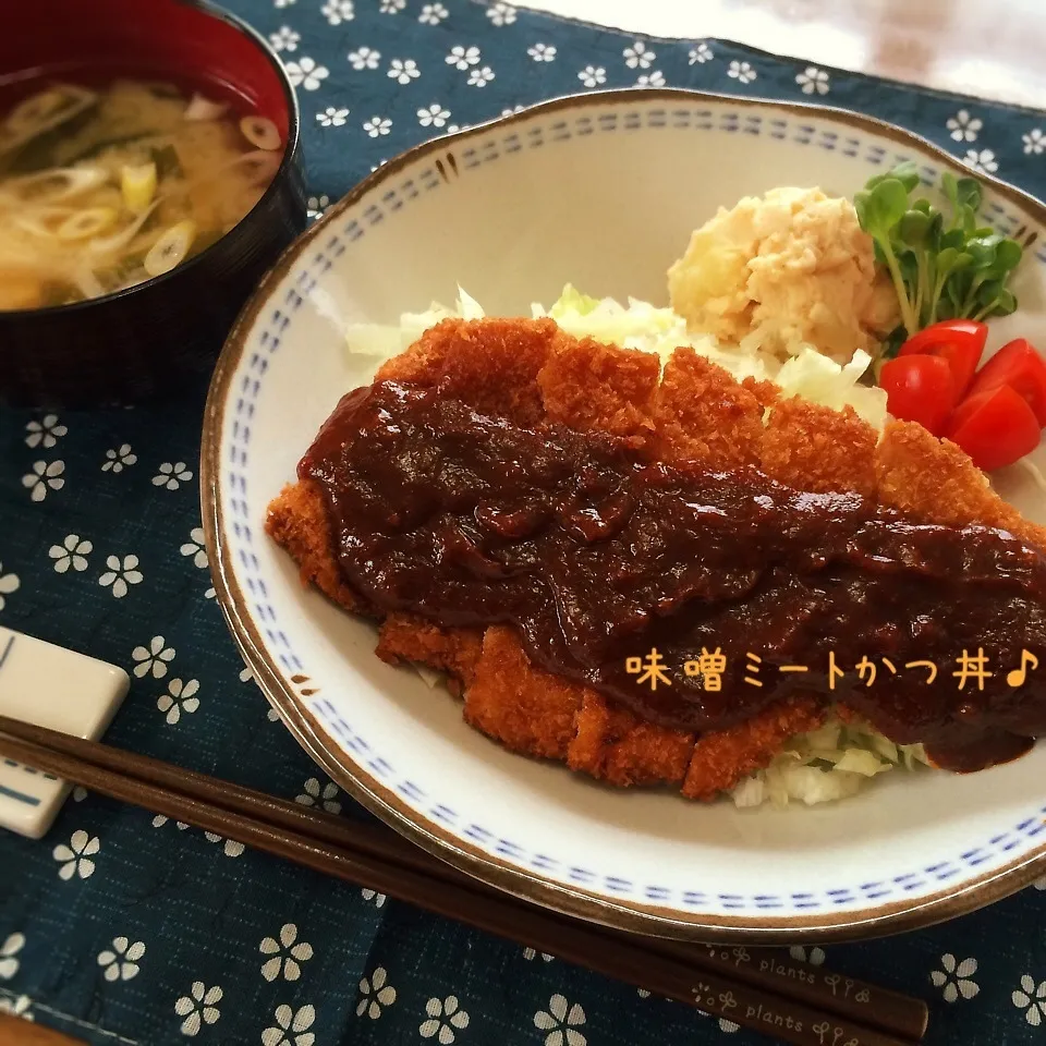 Snapdishの料理写真:美味しい〜味噌ミートかつ丼♪|かおちゃんさん