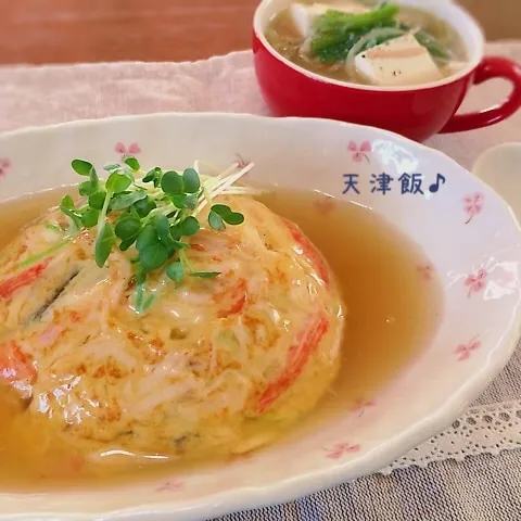 ふわふわ天津飯♪ひと手間で美味しく〜|かおちゃんさん