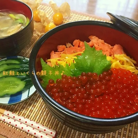 紅鮭といくらの親子丼♪|かおちゃんさん