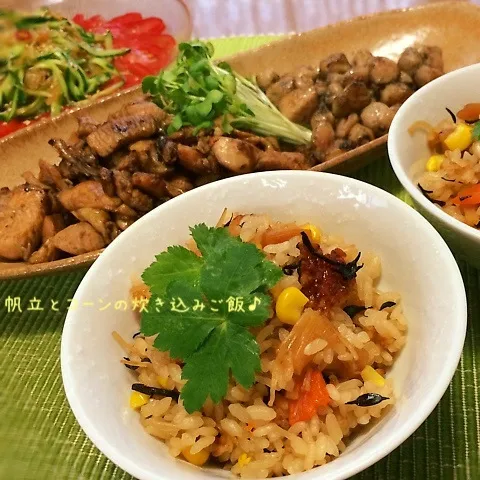 帆立とコーンの炊き込みご飯♪|かおちゃんさん
