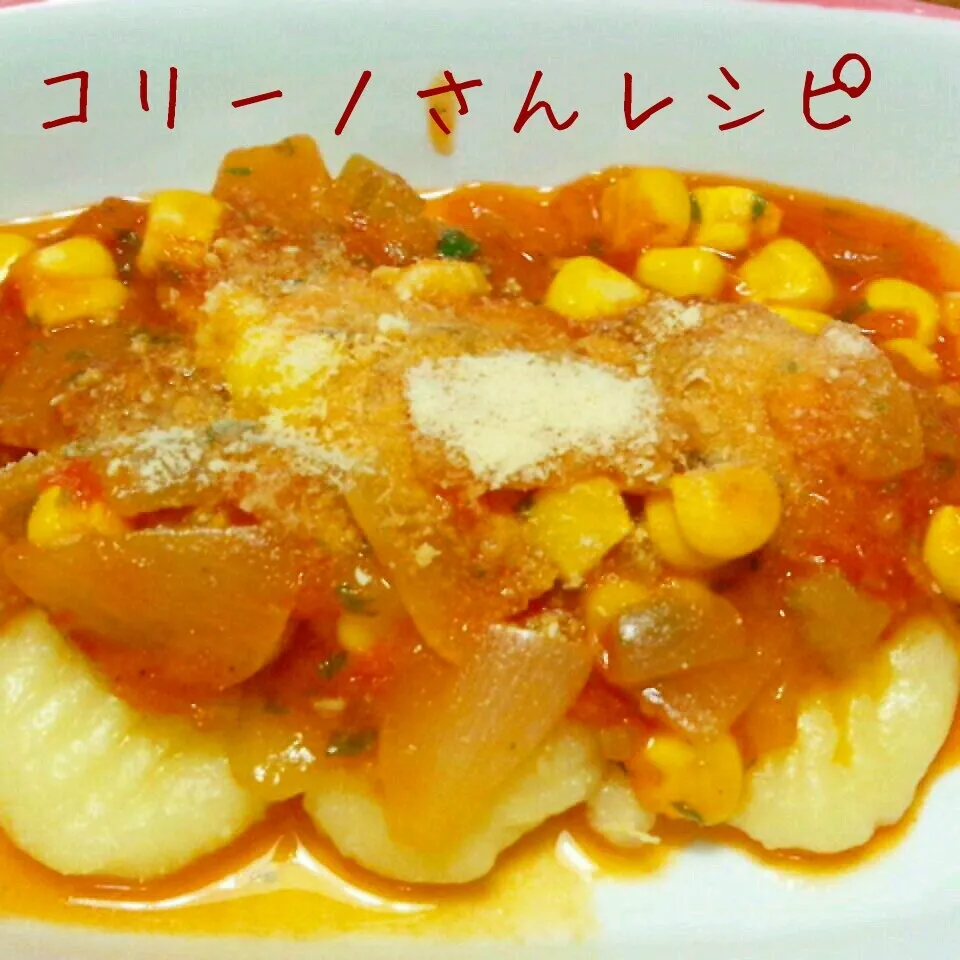 コリーノさんのニョッキ～トウモロコシとセロリ入り♪|かおちゃんさん