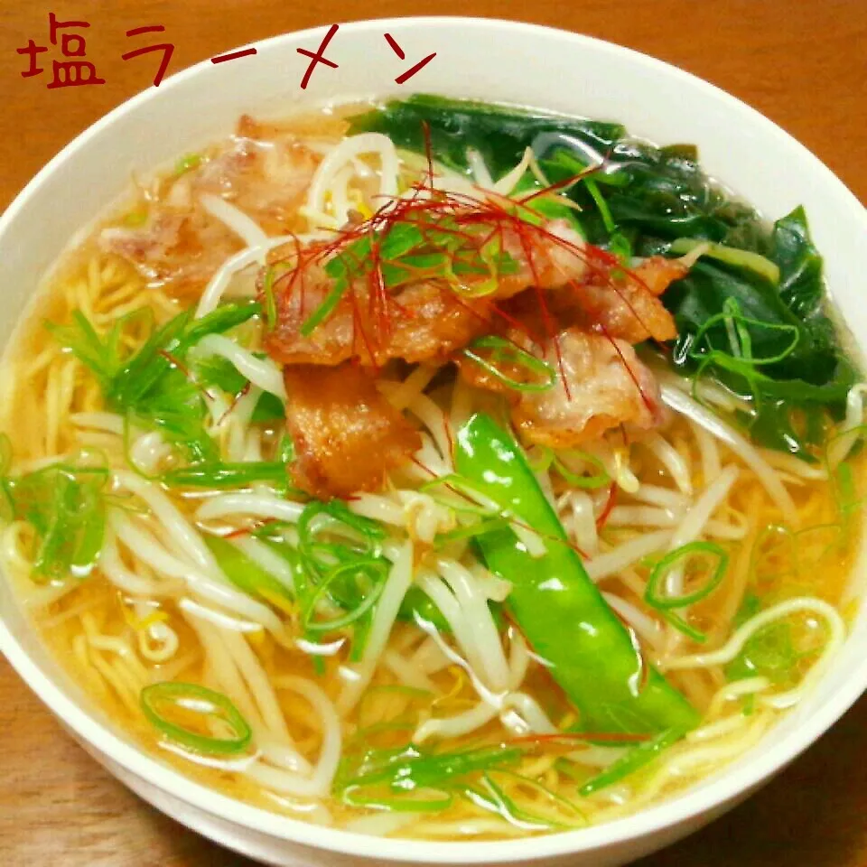 塩ラーメン～カリカリ豚バラのせ|かおちゃんさん