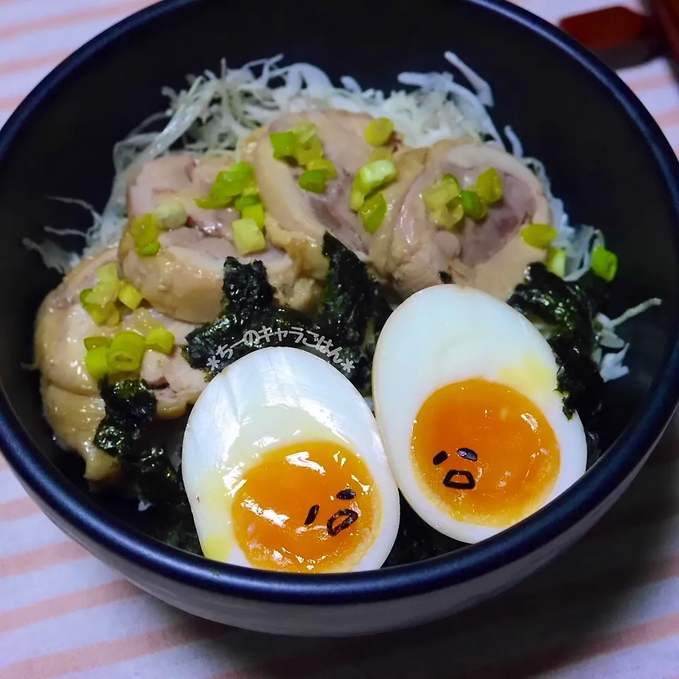 ぐでたま 鶏チャーシュー丼|ちーさん