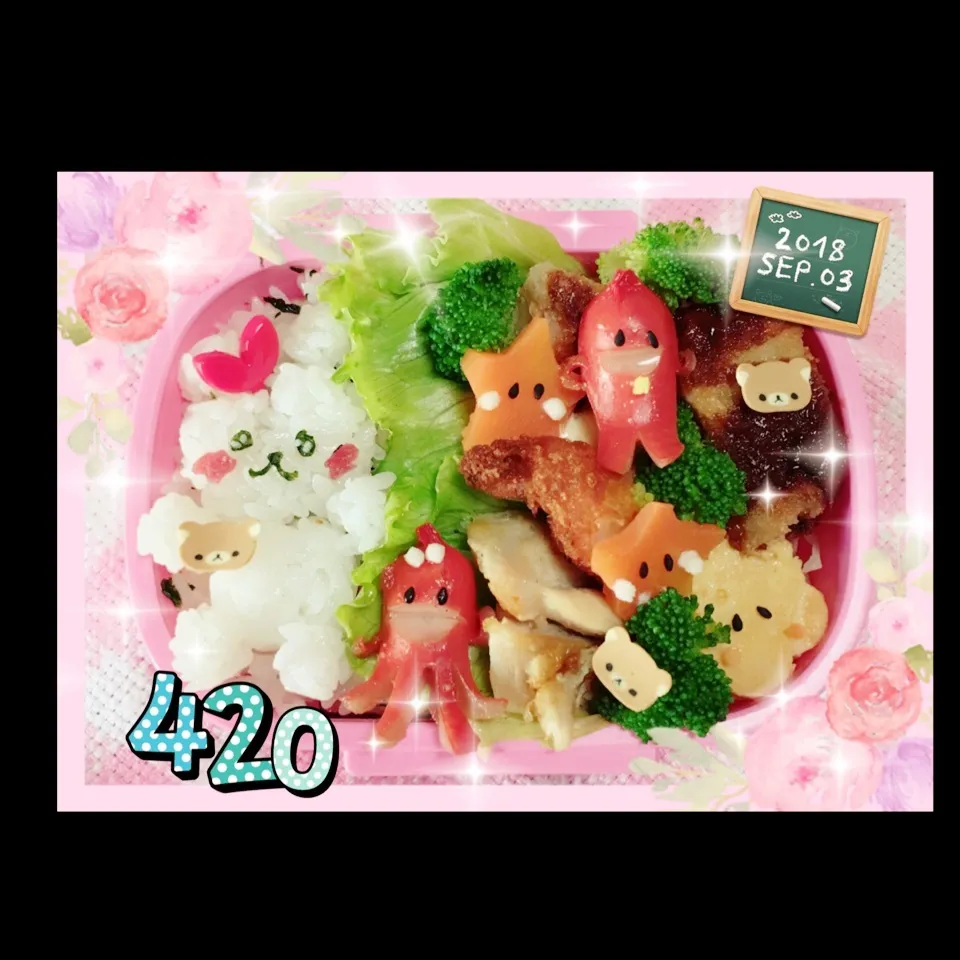 今日から二学期💕|うさぴょんさん