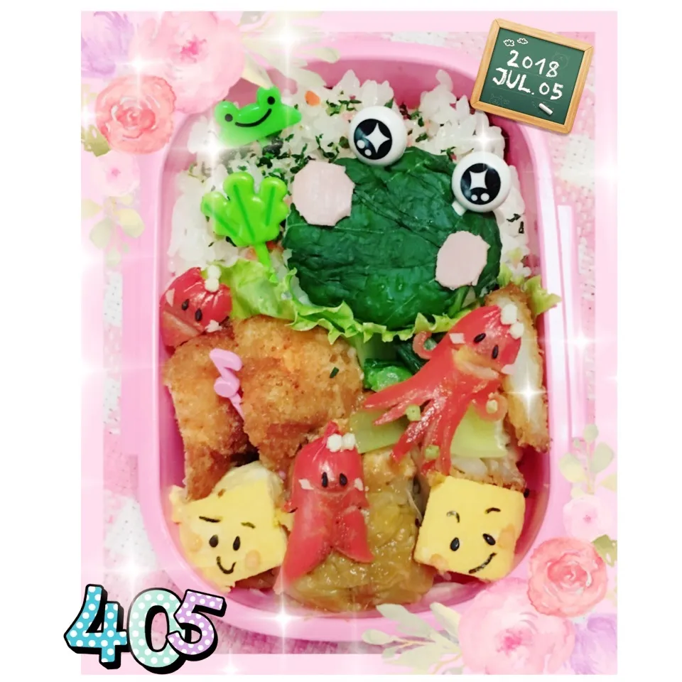 姫のお弁当💕ケロケロ🐸|うさぴょんさん