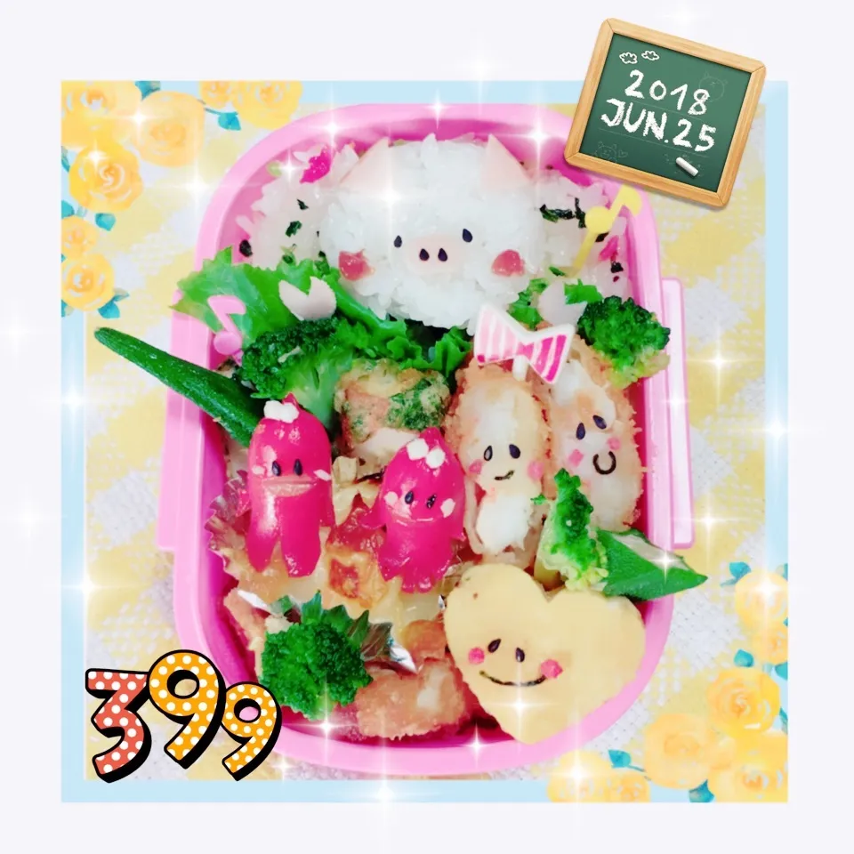 姫のお弁当💕|うさぴょんさん