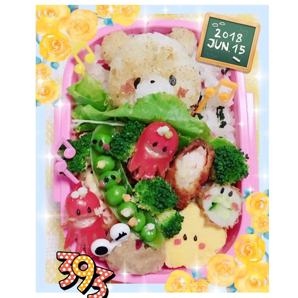 姫のお弁当💕|うさぴょんさん