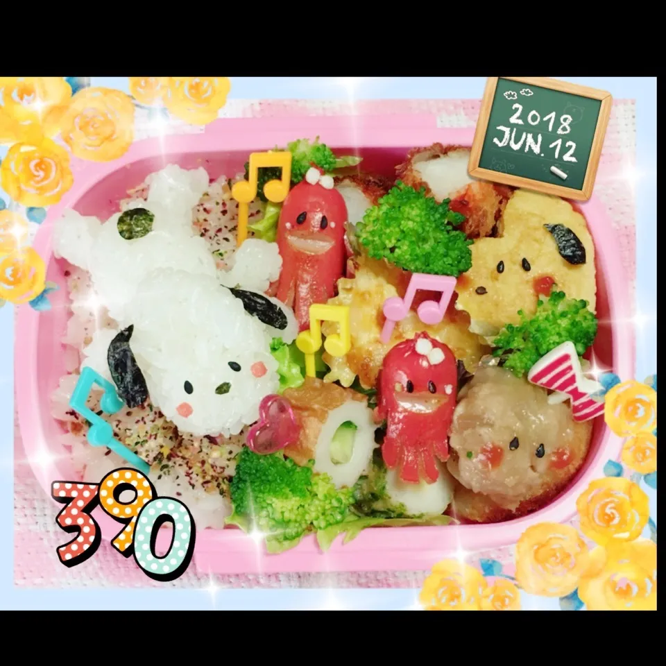 姫のお弁当💕|うさぴょんさん