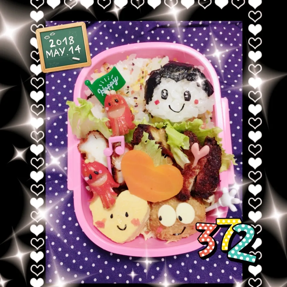 今日の姫のお弁当💕|うさぴょんさん