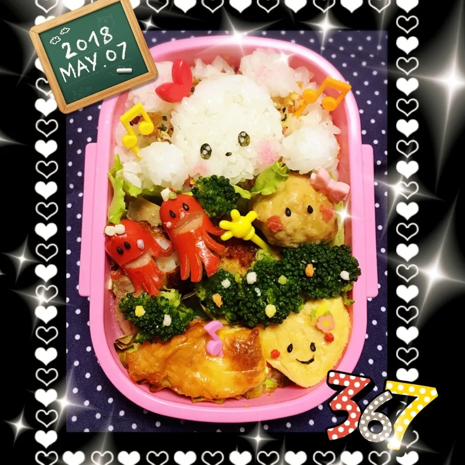 姫のお弁当 キュートなくまちゃん💕💕|うさぴょんさん