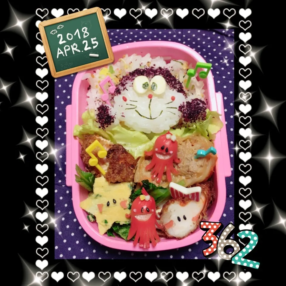 姫のお弁当💕|うさぴょんさん