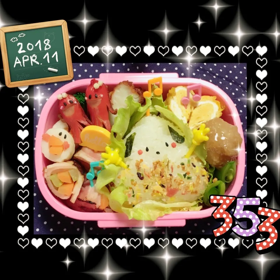 今日のお弁当💕おにぎり弁当💕|うさぴょんさん