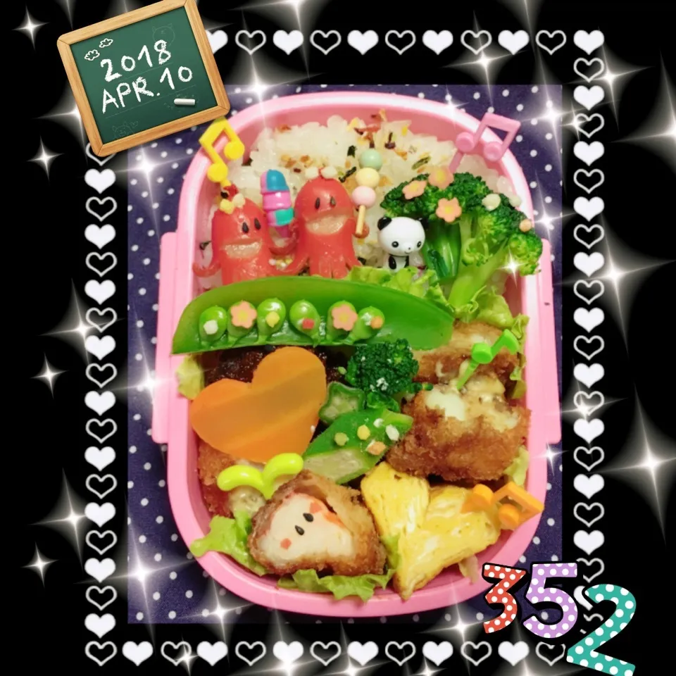 Snapdishの料理写真:今日の姫のお弁当|うさぴょんさん