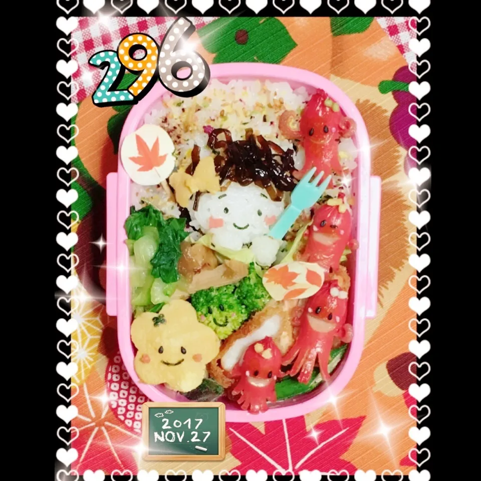 姫のお弁当 いただきま〜す💕💕287です💦|うさぴょんさん