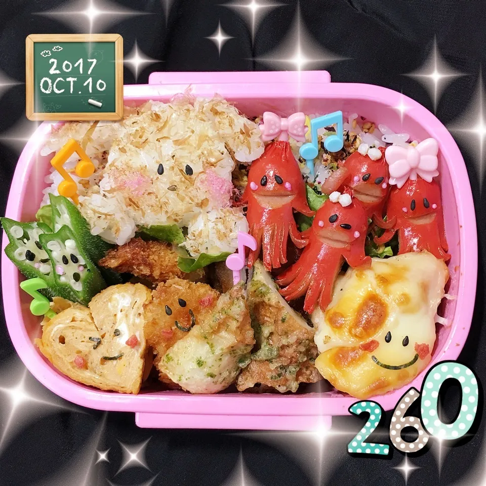 姫のお弁当💕今週も頑張っていこう💕🐰|うさぴょんさん