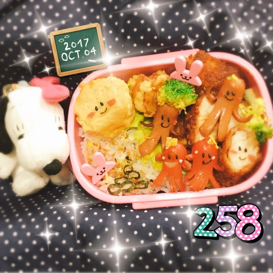 Snapdishの料理写真:姫のお弁当 十五夜のソー星人💕|うさぴょんさん