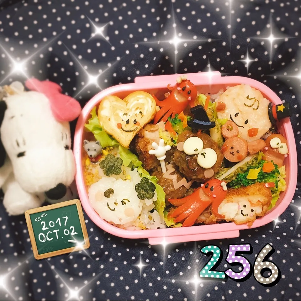 Snapdishの料理写真:姫のお弁当 ソー星人と賑やかハロウィン🎃パーティー🎉|うさぴょんさん