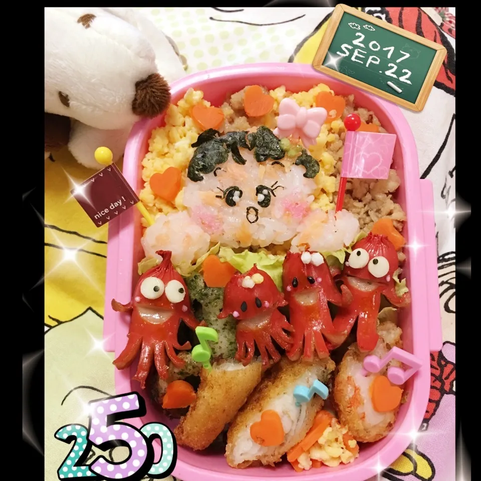 姫のお弁当 ✨部長頑張れ✨応援するよ😊|うさぴょんさん